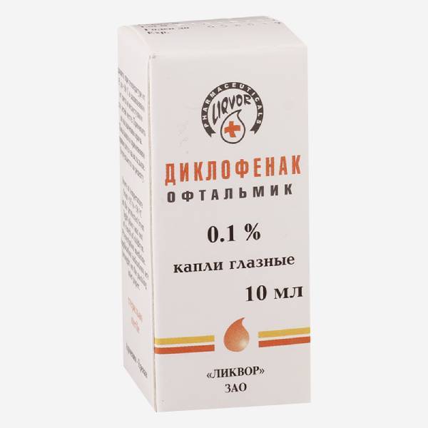 Диклофенак  капли 0.1% фл. 10мл