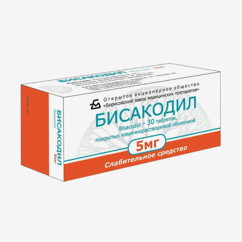 Бисакодил таб. 5мг 30шт.