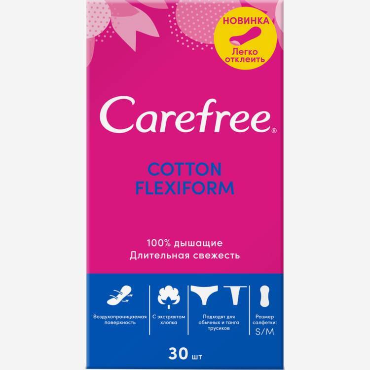 Прокладки Carefree Flexi Form 30шт.