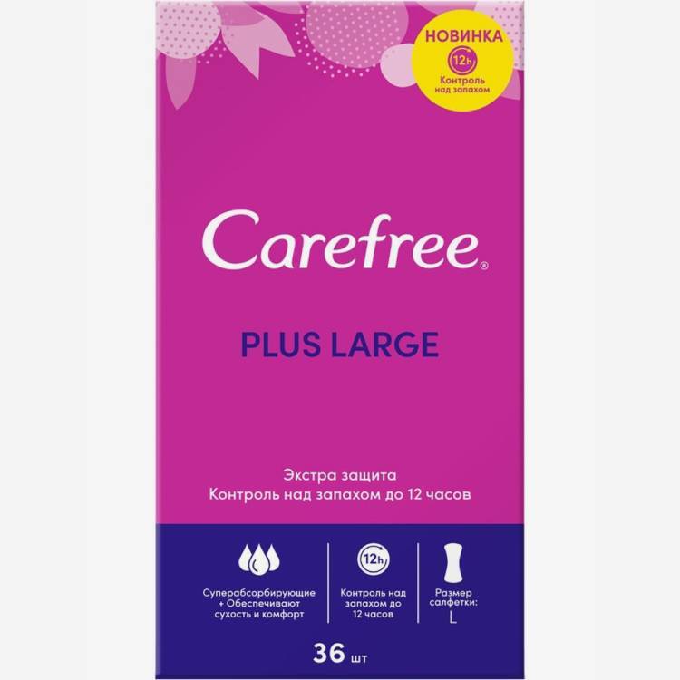 Прокладки Carefree Large Plus 36шт.