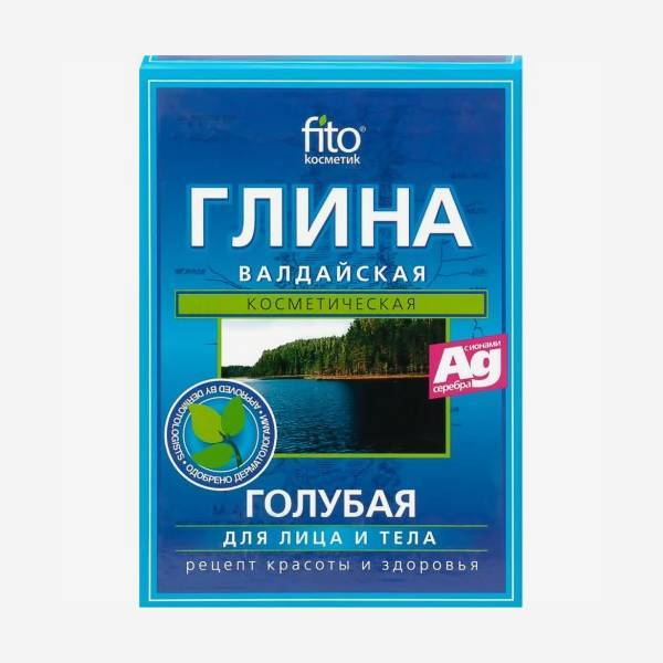 Глина голубая 100г