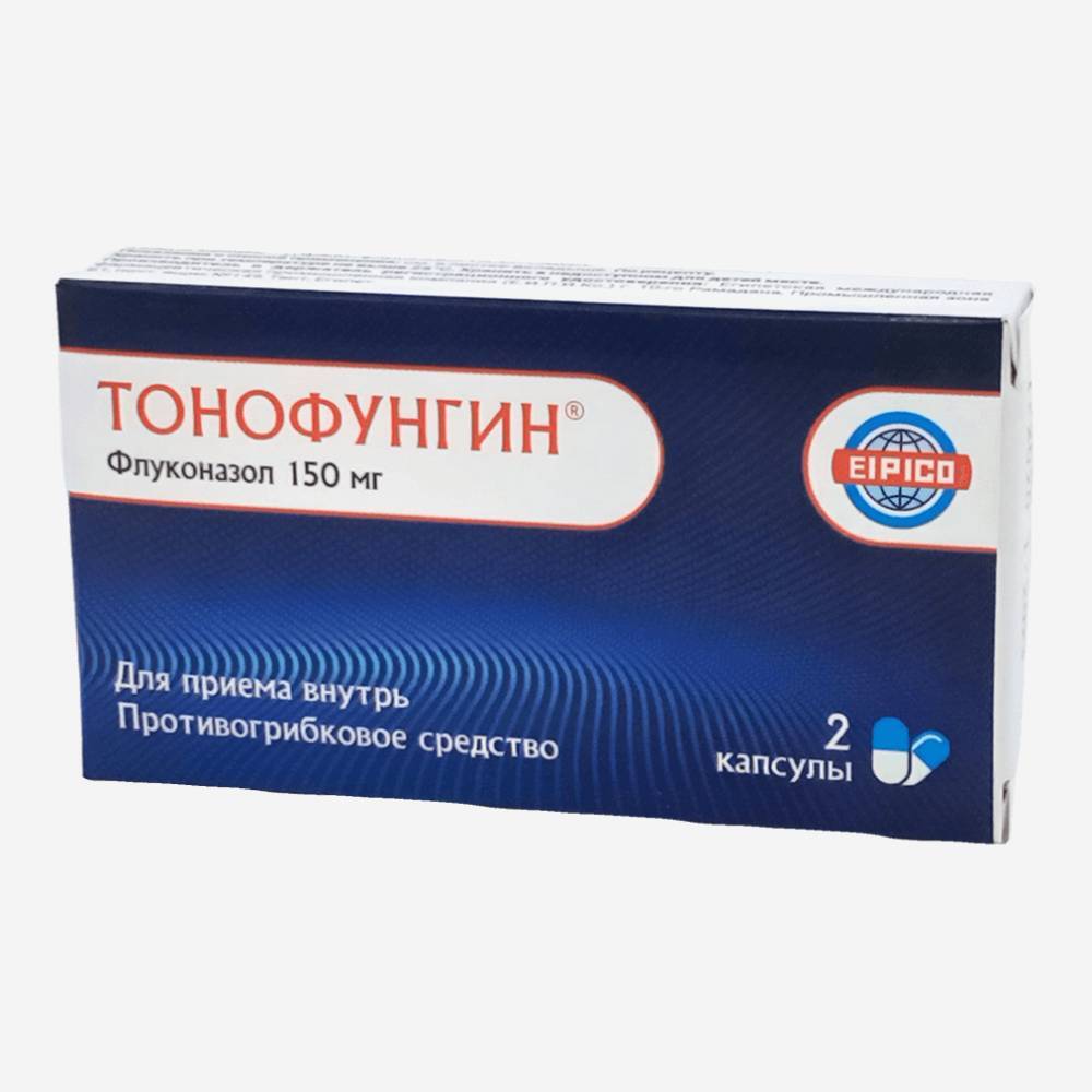 Тонофунгин 150мг 2шт.