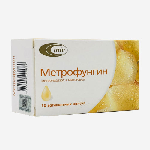 Метрофунгин 100мг 10шт.