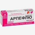 Арпефлю таб. 100мг 30шт.