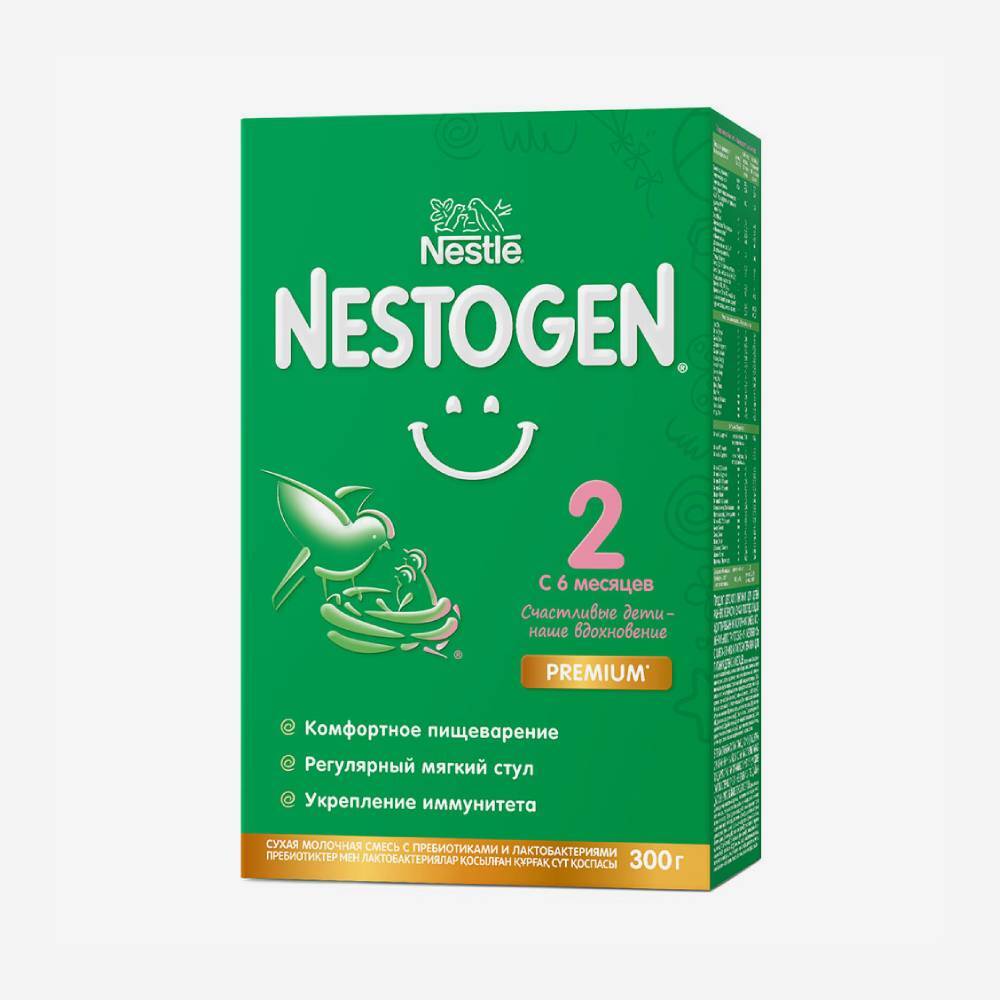 Nestogen 2 300г