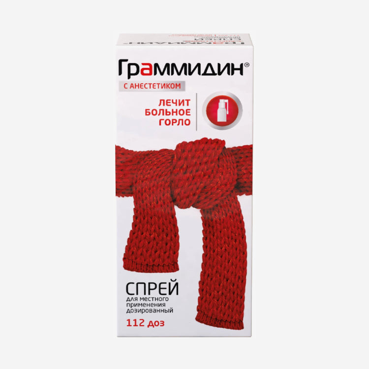 Граммидин с анестетиком спрей