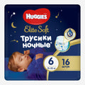 Huggies Elite Soft трусики ночные N6 16шт.