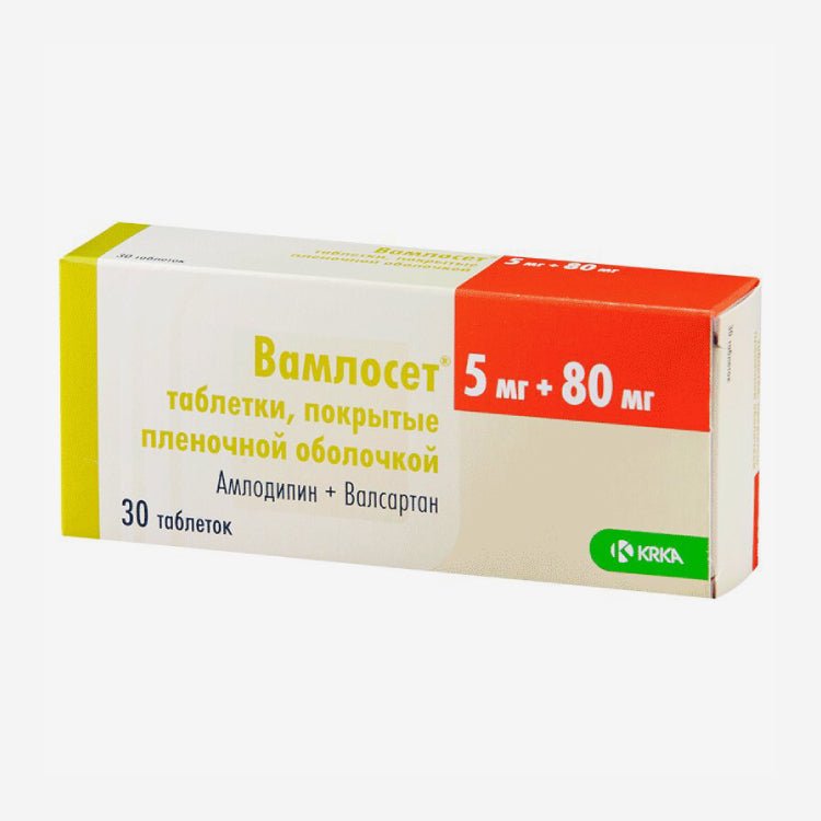 Вамлосет 5мг/80мг 30шт.