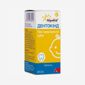 Дентокинд 0-6лет 150шт.