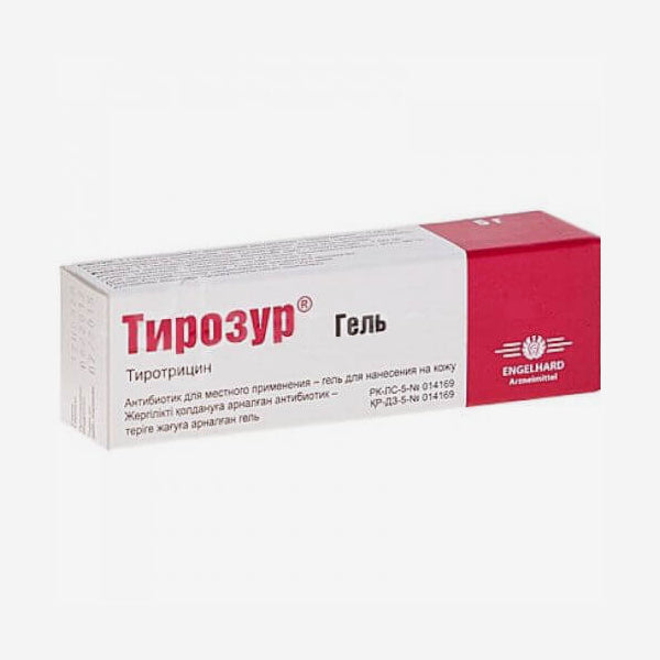 Тирозур гель 5г