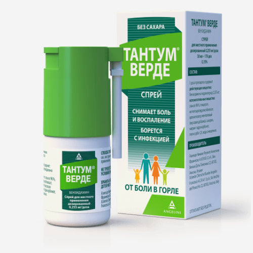 Тантум Верде спрей 0.15% 30мл
