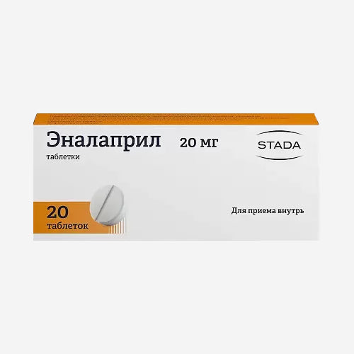 Эналаприл 10мг 20шт.