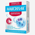 Максилак  10шт.