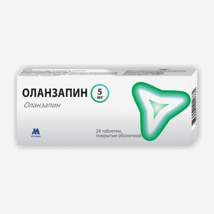 Оланзапин 5мг таб. 24шт.