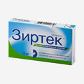 Зиртек 20шт.