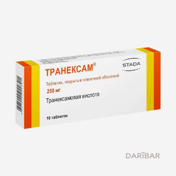 Транексам 250мг 10шт.
