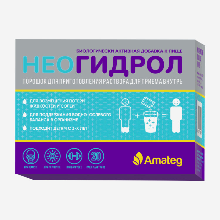 Неогидрол саше 6.9г 20шт.