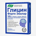 Глицин форте 300мг 20шт.