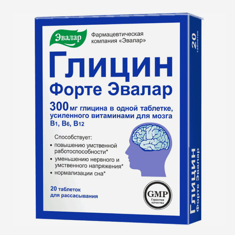 Глицин форте 300мг 20шт.