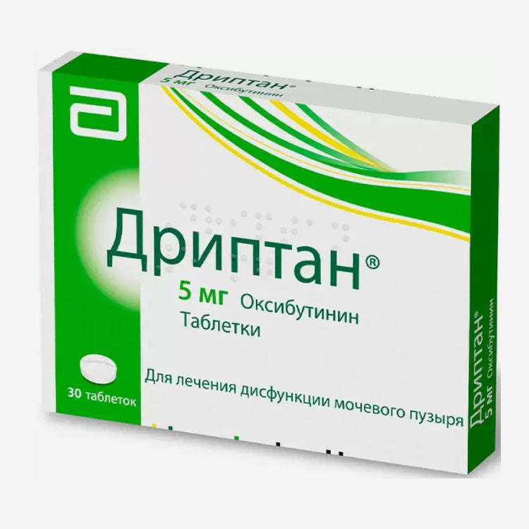 Дриптан 5мг 30шт.