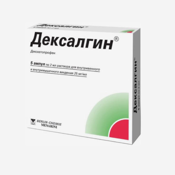 Дексалгин амп 5шт.