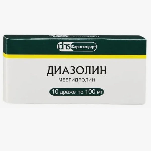 Диазолин др. 100мг 10шт.