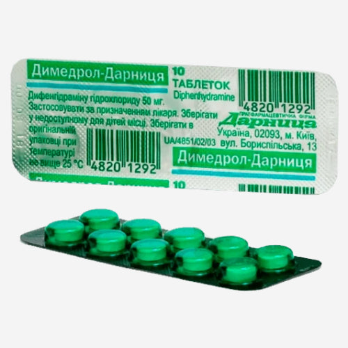 Димедрол-Дарница