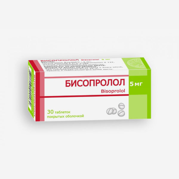Бисопролол 5мг 30шт.