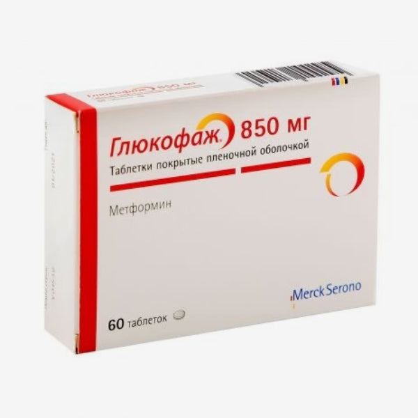 Глюкофаж 850мг 30шт.