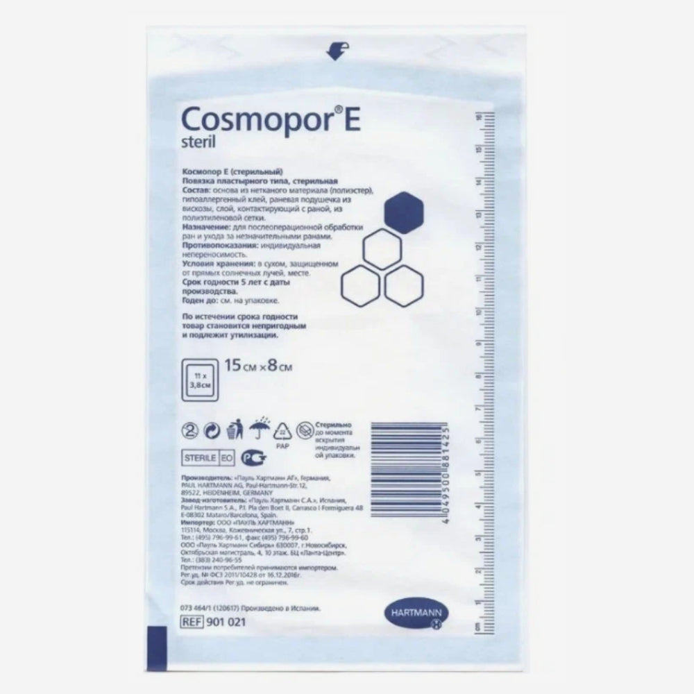 Cosmopor поязка-пластырь Е 15смх8см