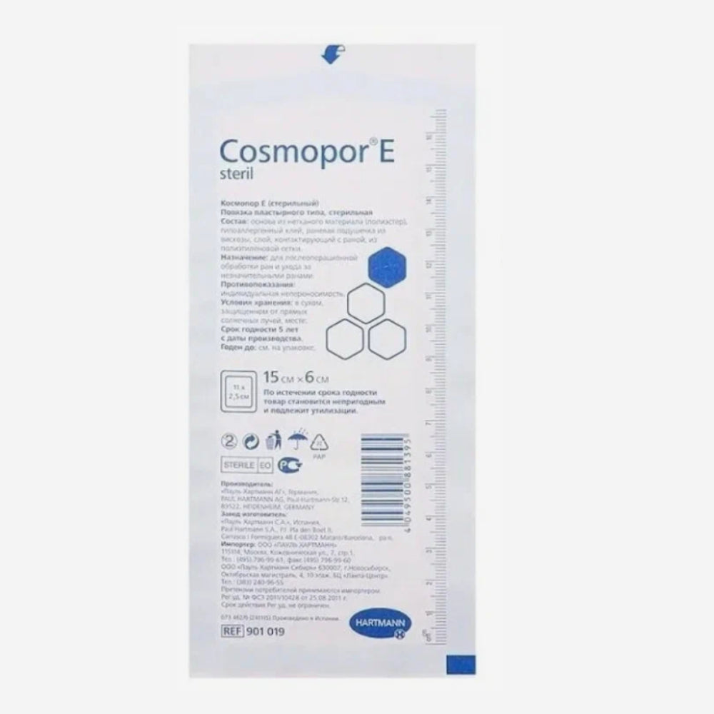 Cosmopor поязка-пластырь Е 15см х 6см