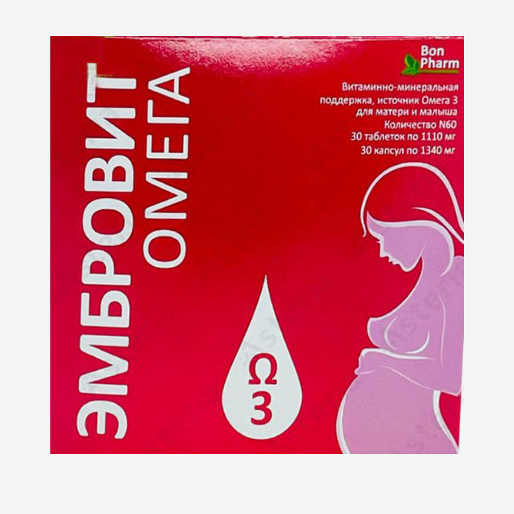 Эмбровит Омега 700мг 30шт. BonPharm