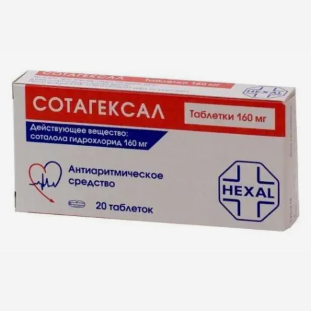 Сотагексал 160мг 20шт.