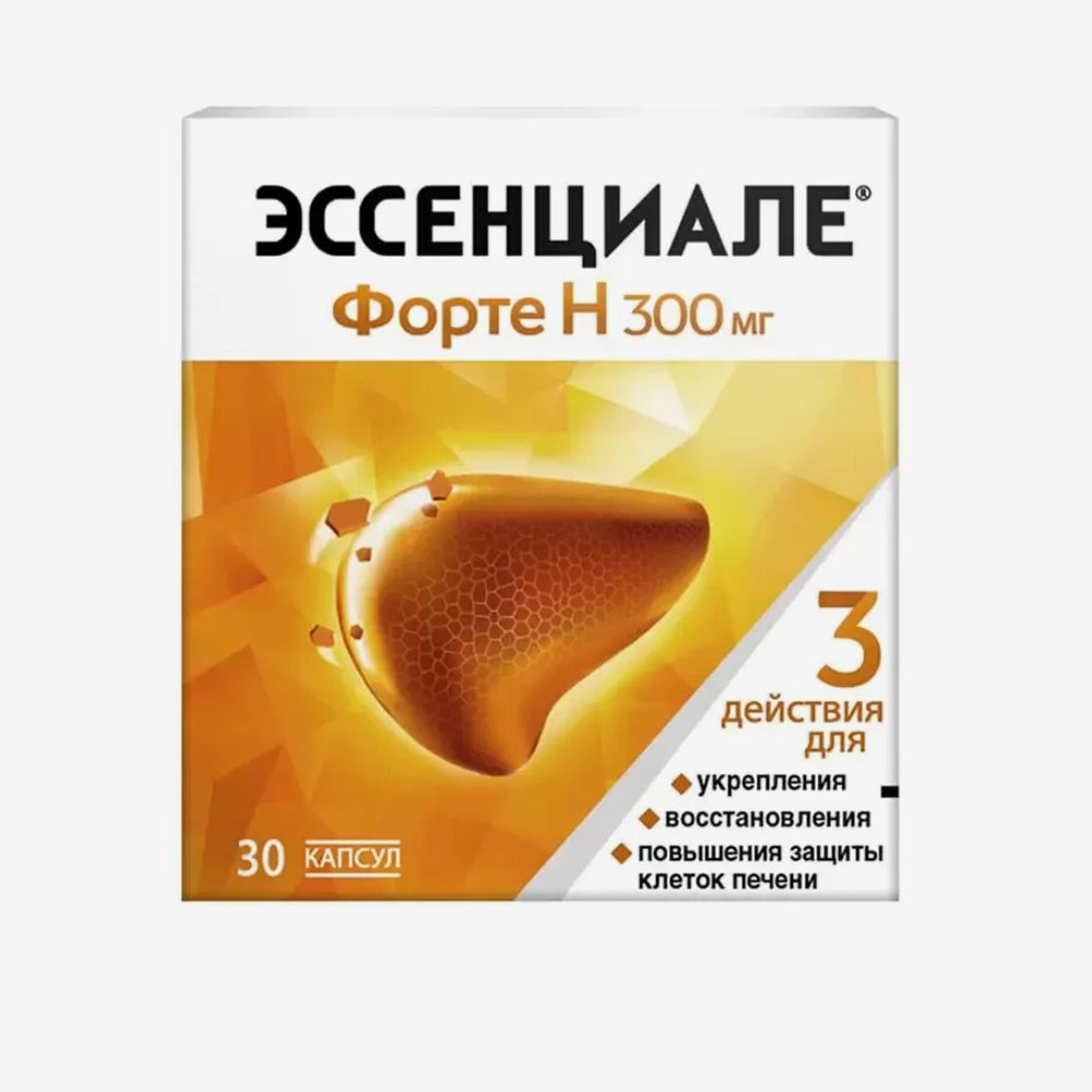 Эссенциале Форте H 30шт.
