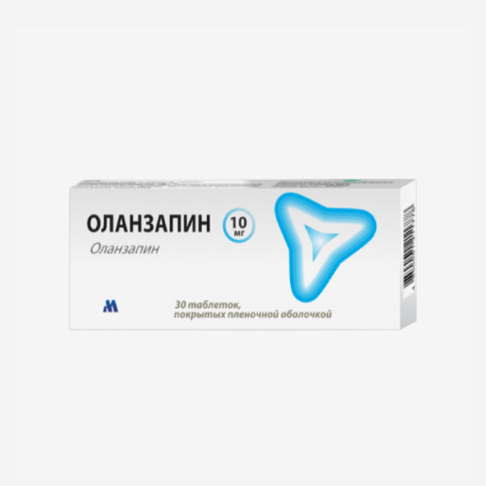 Оланзапин 10мг таб. 30шт.