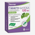 Гинкго Билоба 120мг. 100шт.