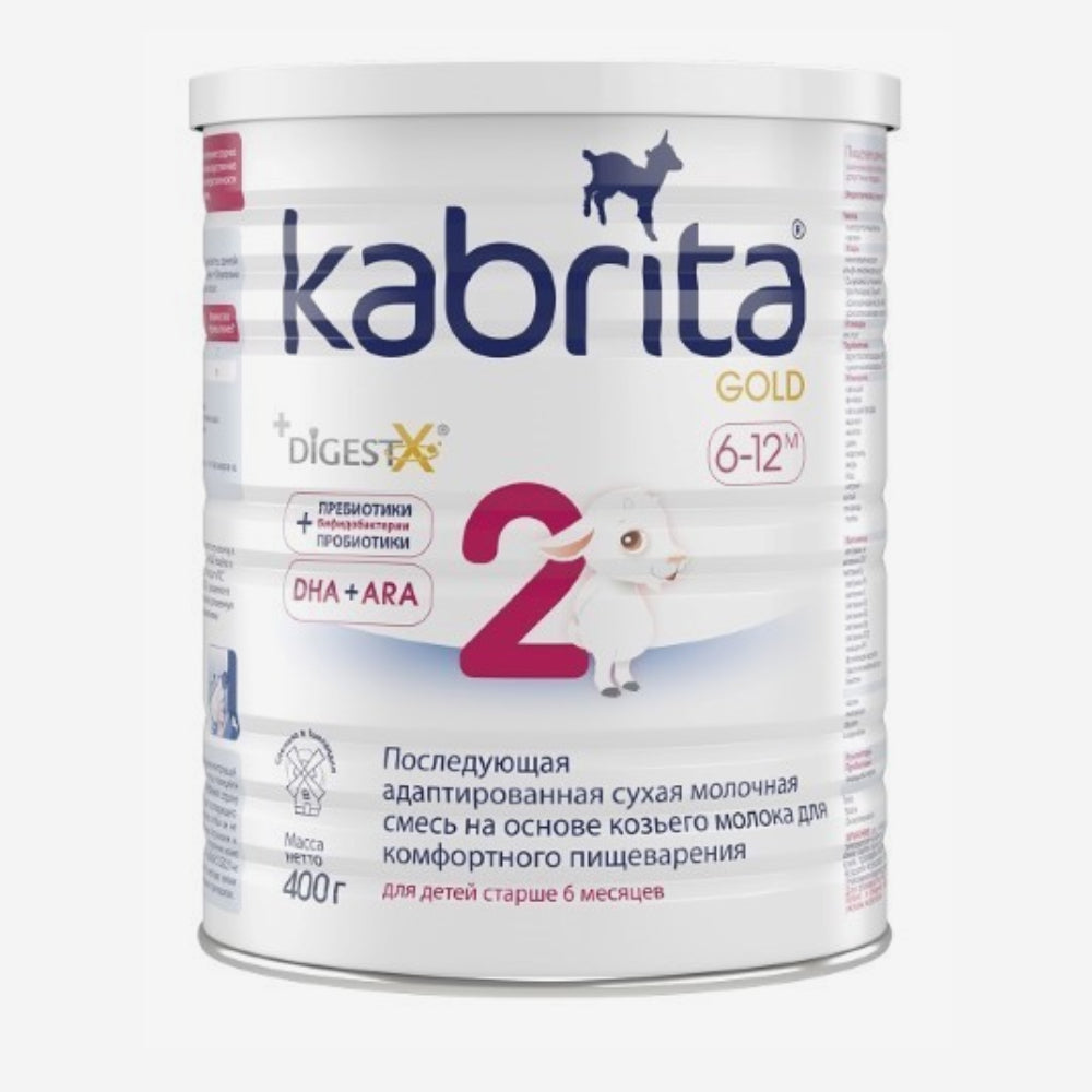 Kabrita Gold 2 400г