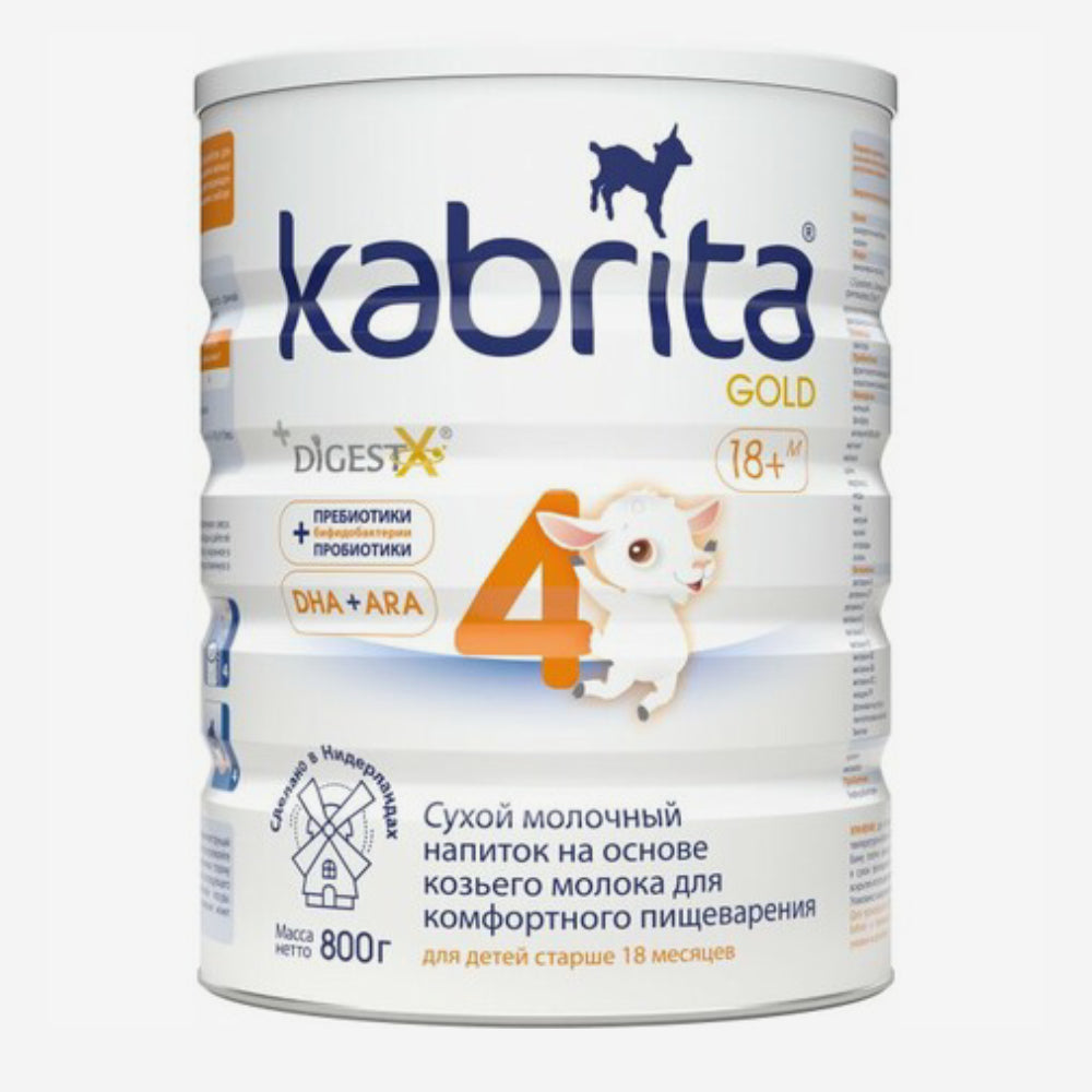 Kabrita Gold 4 молочная смесь 18+ 800г