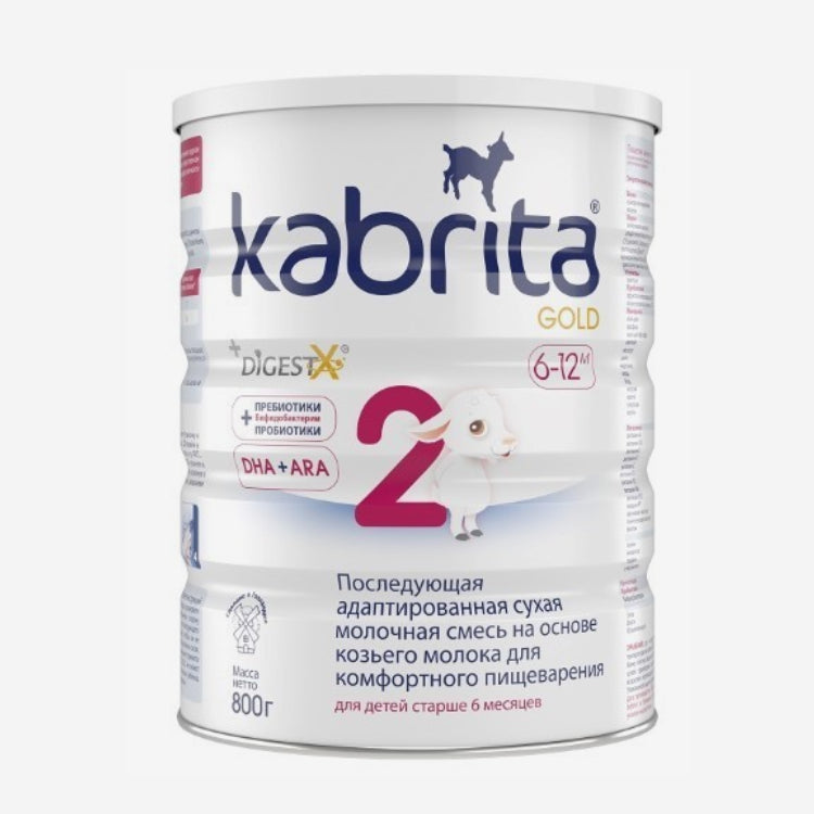 Kabrita Gold 2 молочная смесь с 12м. 800г