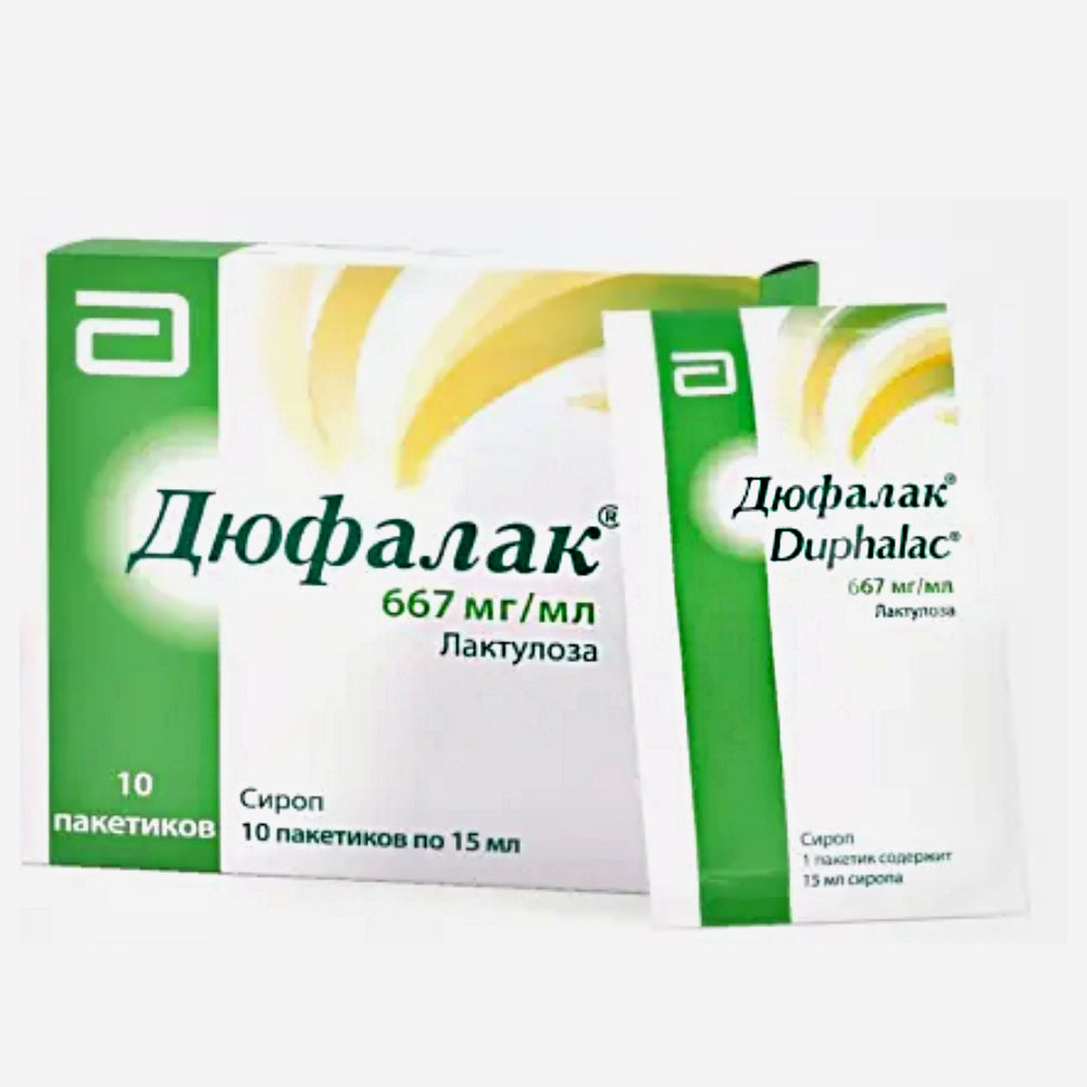 Дюфалак пакет 15мл 10шт.