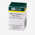 Никотиновая кислота 50шт.