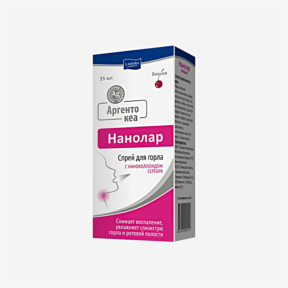 Нанолар спрей для горла вишня 25мл