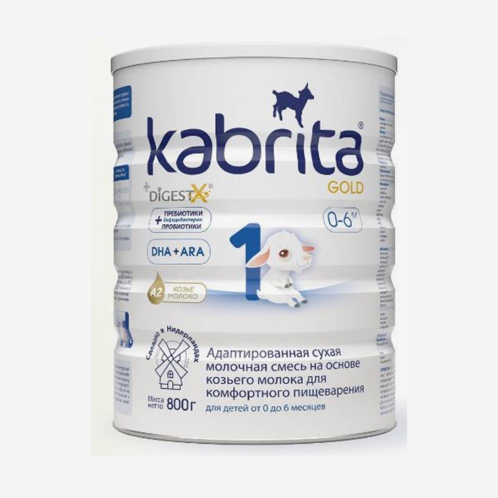 Kabrita gold 1 молочная смесь 0-6м. 800г