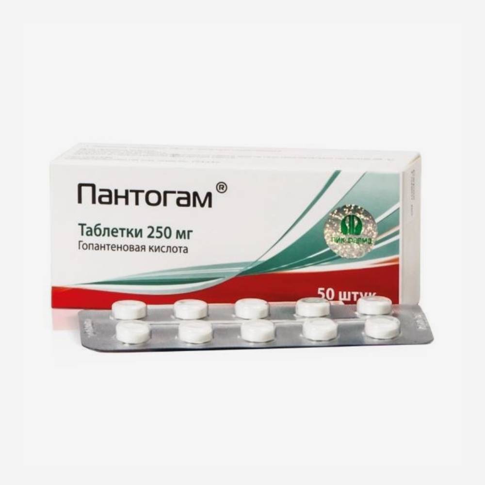 Пантогам таб. 250мг 50шт.