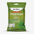 Гербион леденцы мята 25шт.