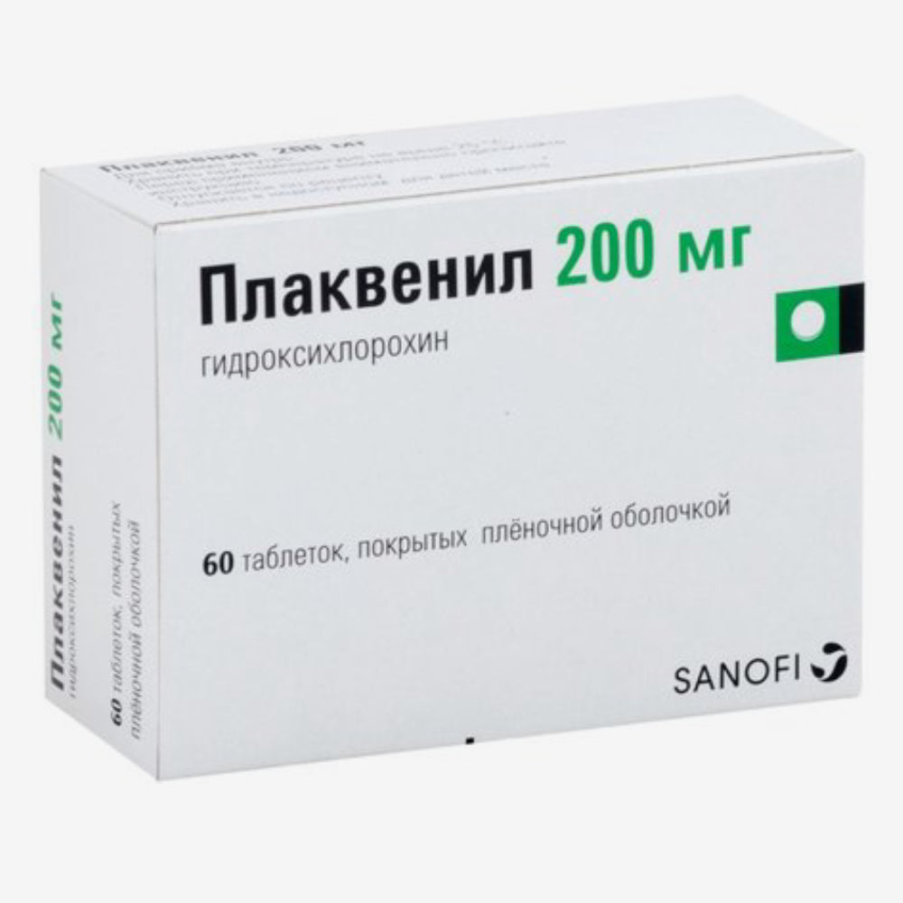 Плаквенил 200таб 60шт.