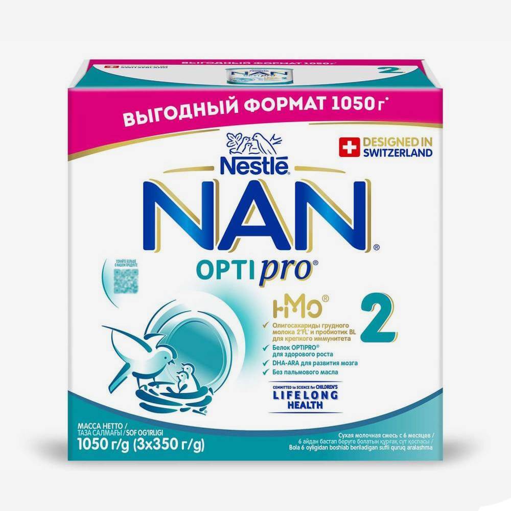 Nan 2 1050г
