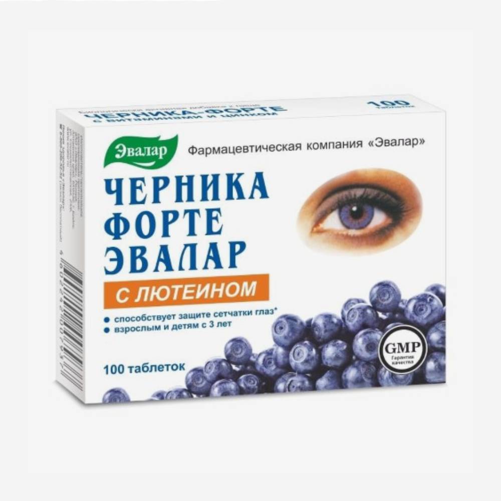 Черника форте с лютеином 100шт.