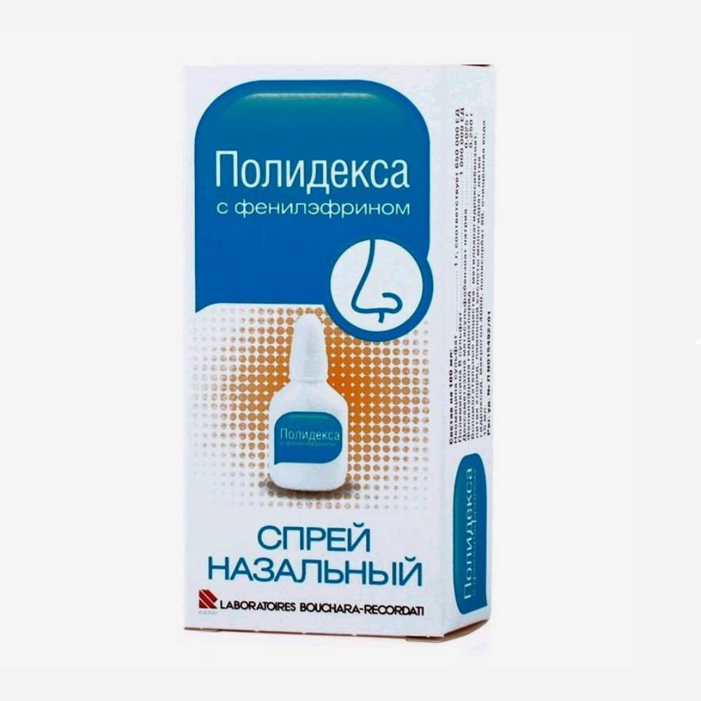 Полидекса наз. спрей 15мл