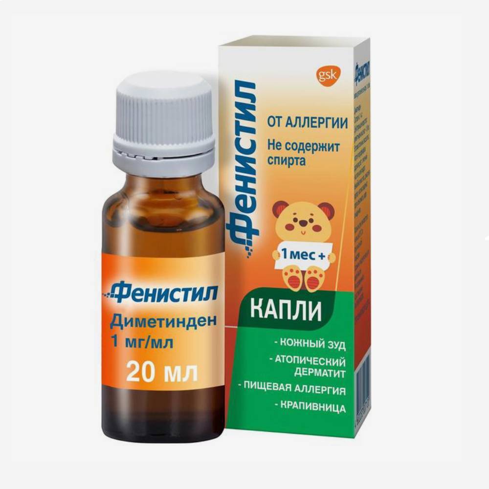 Фенистил капли 0,1% фл. 20мл